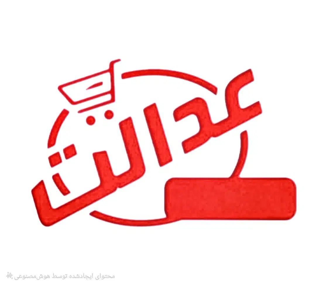 فروشگاه|استخدام خدمات فروشگاه و رستوران|اصفهان, لیمجیر|دیوار