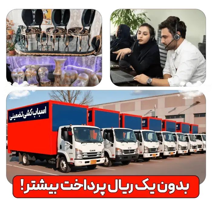 اتوبار کرج ۰تا۱۰۰ بار اثاث منزل اسبابکشی بسته بندی|خدمات حمل و نقل|کرج, فاز ۱ مهرشهر|دیوار
