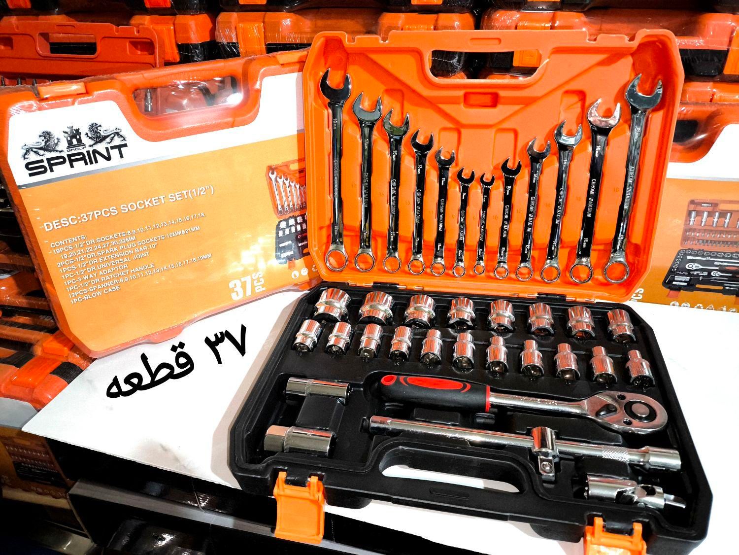 آچار بکس های ۳۷ قطعه تا ۱۰۸ قطعه اسپرینت|ابزارآلات|ارومیه, |دیوار