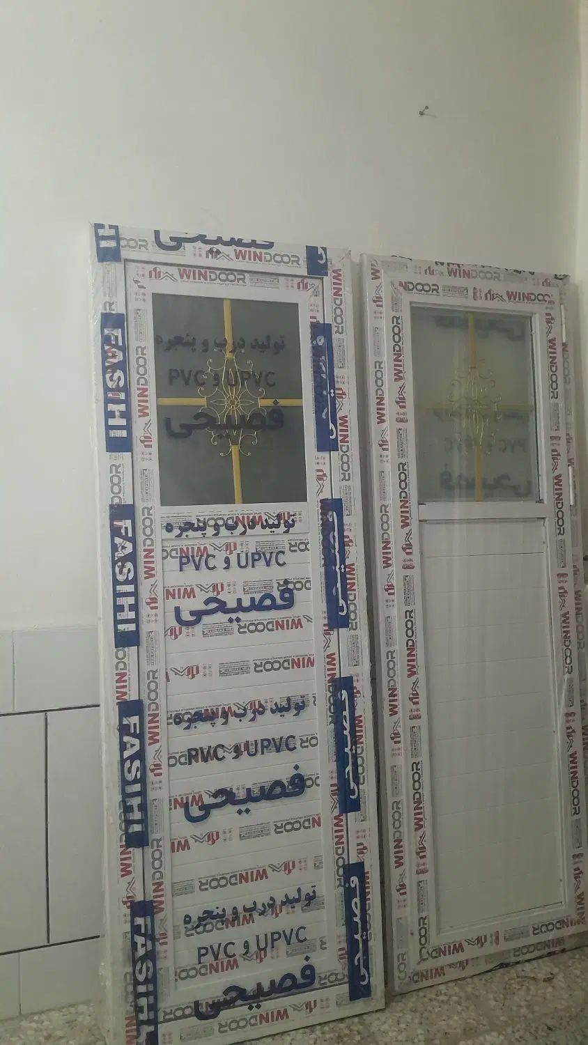 فروش فوری دو عدد درب pvc مناسب حمام و دستشویی|مصالح و تجهیزات ساختمان|ازنا, |دیوار