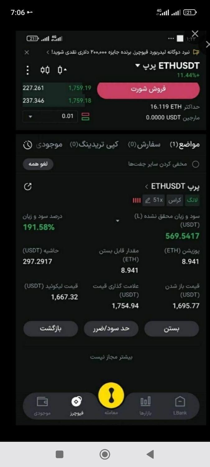 تریدرم سرمایه گذار میخوام کریپتو ارز دیجیتال|استخدام مالی، حسابداری، حقوقی|تهران, استاد معین|دیوار