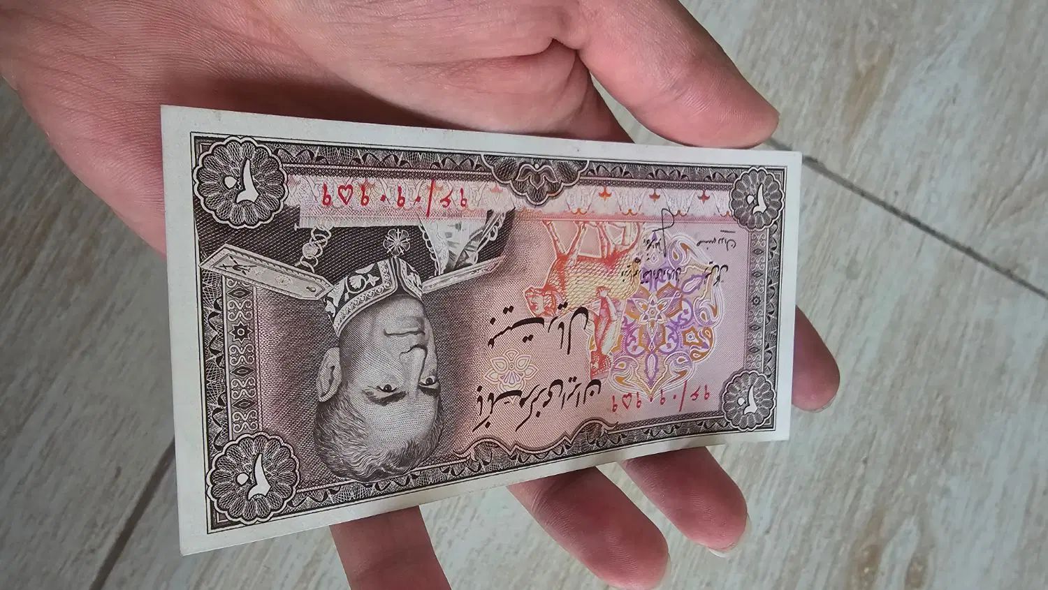 اسکناس های پهلوی|کلکسیون سکه، تمبر، اسکناس|اصفهان, شفق|دیوار