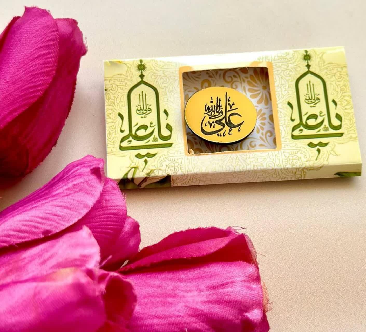 گیفیت عید غدیر|صنایع دستی و سایر لوازم تزئینی|تهران, ده‌ونک|دیوار