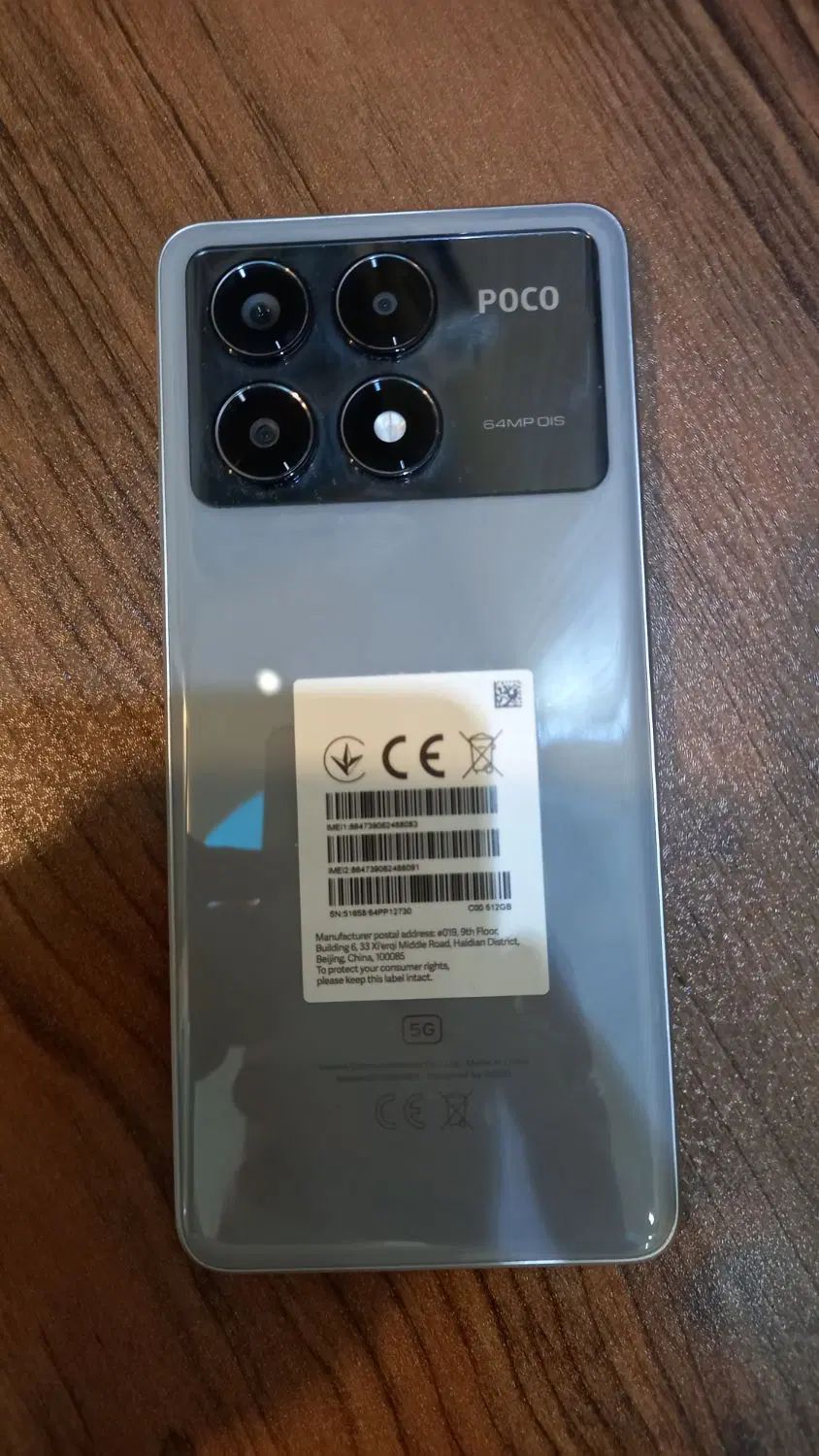 پوکو ایکس ۶ پرو ۵۱۲ گیگابایت رم ۱۲  Poco X6 Pro|موبایل|تهران, یافت‌آباد|دیوار