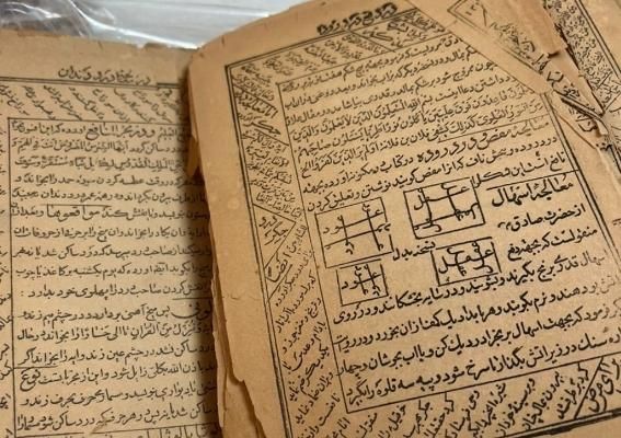 سرکتاب دعا|کتاب و مجله مذهبی|بهبهان, |دیوار