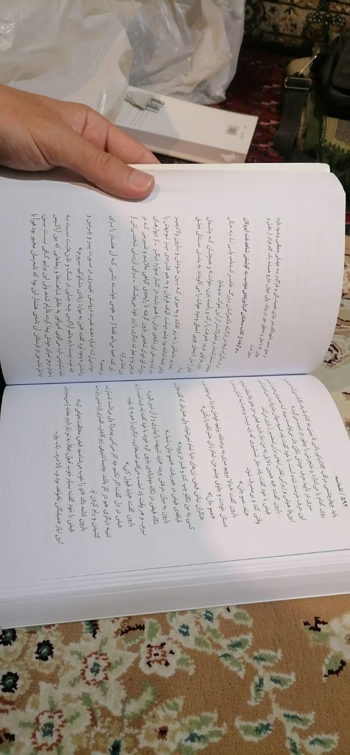 فروش جلد اول رمان تلماسه|کتاب و مجله ادبی|تهران, تختی|دیوار