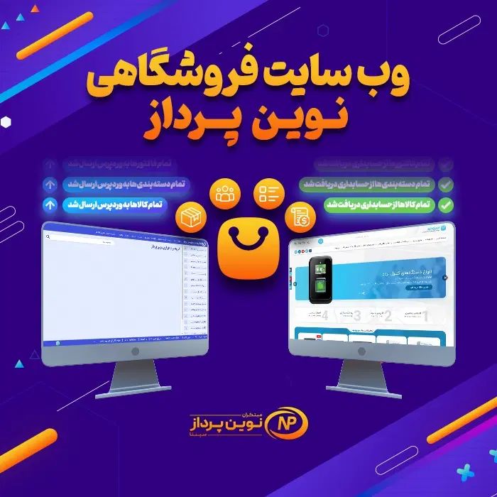 طراحی سایت و فروشگاه اینترنتی|دفتر کار|مشهد, فلسطین|دیوار