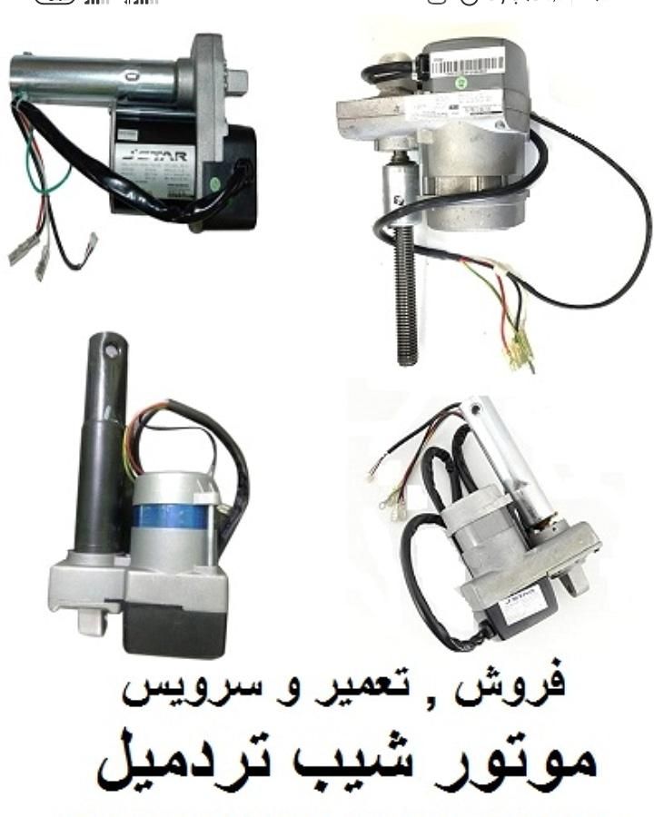 تعمیرانواع تردمیل.لوازم ورزشی (تسمه نقاله+نصب)|خدمات پیشه و مهارت|تهران, دانشگاه شریف|دیوار