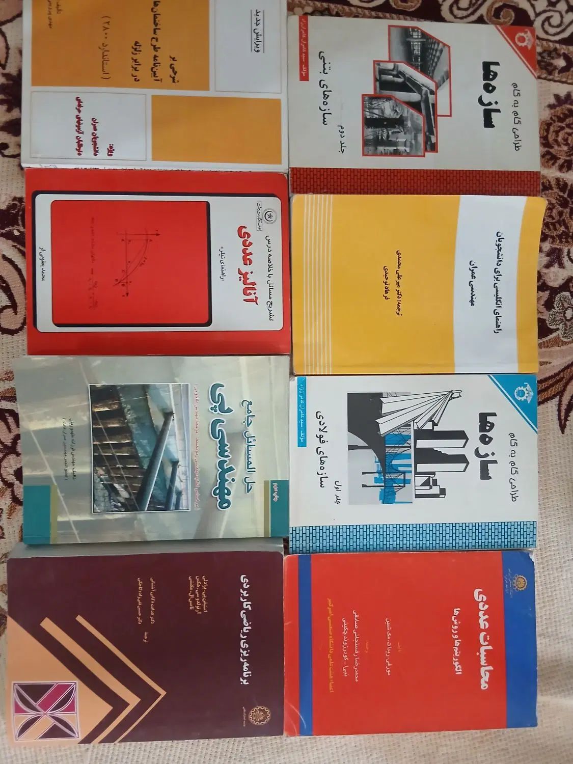 کتاب های رشته عمران و معماری|کتاب و مجله آموزشی|مشهد, آزادشهر|دیوار