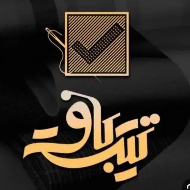 فروش پارچه|لباس|مشهد, کوی راد|دیوار