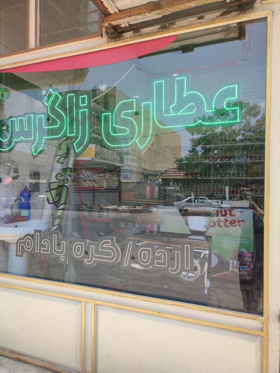 واگذاری عطاری|فروش مغازه و غرفه|اندیمشک, |دیوار