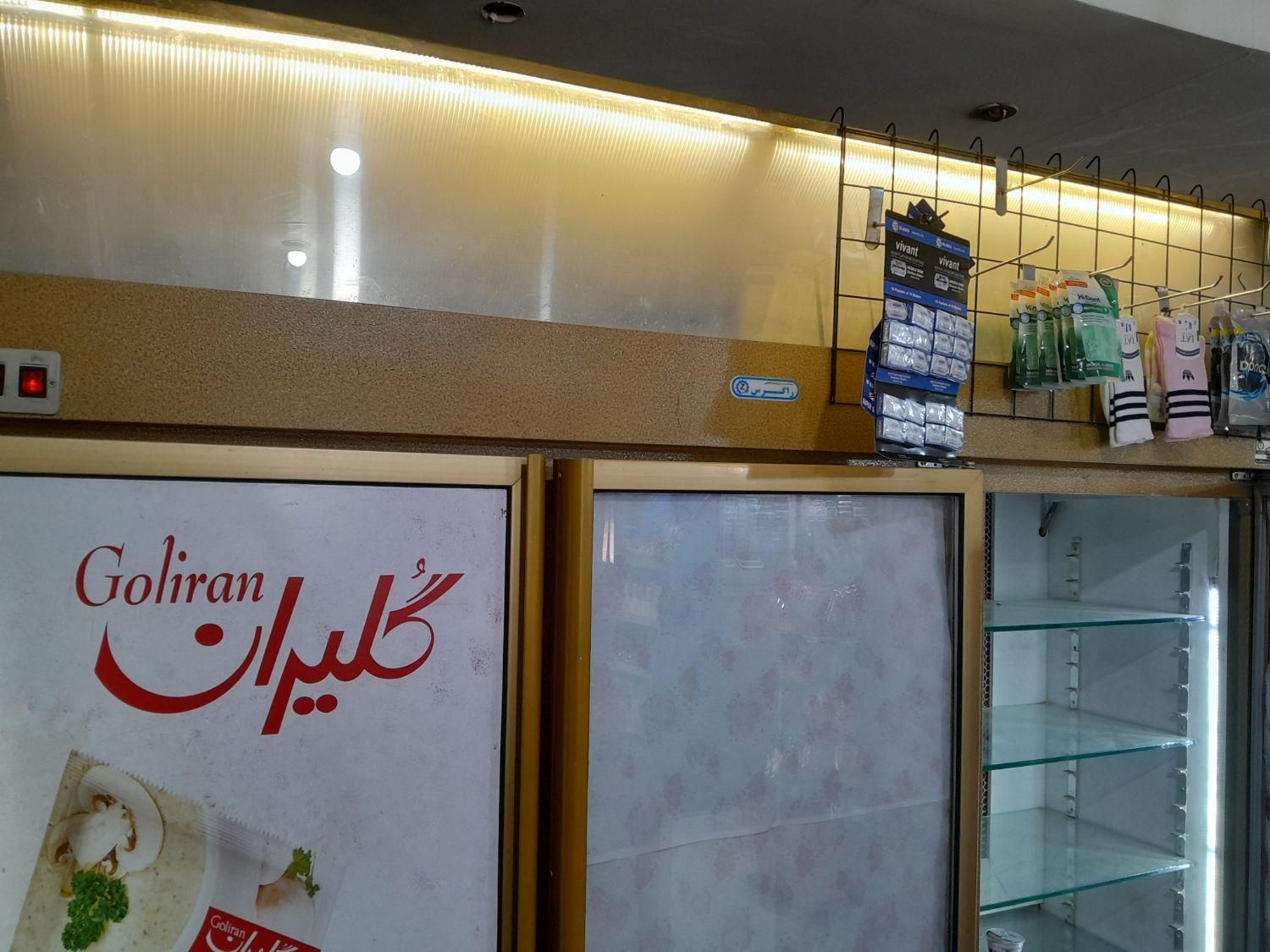 یخچال سه درب فروشگاهی|فروشگاه و مغازه|مشهد, الهیه|دیوار
