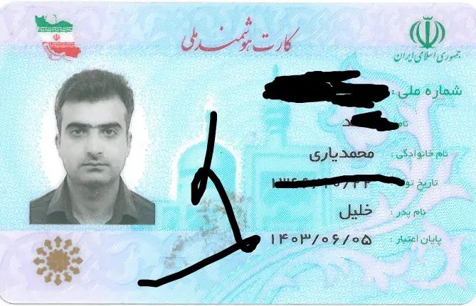 کارت ملی گم شده به نام محمدیاری|اشیا|تهران, بهجت‌آباد|دیوار