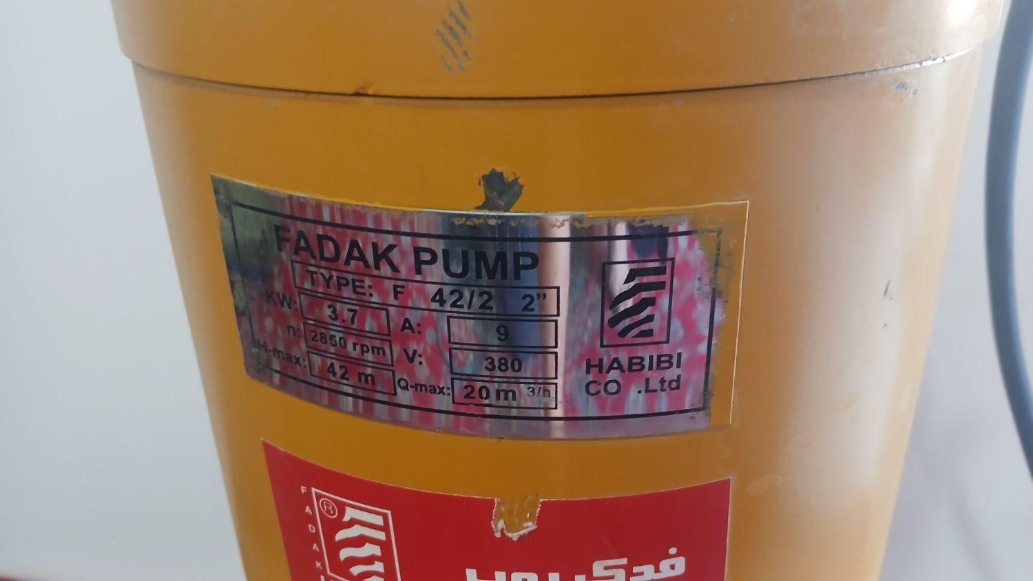 پمپ کف کش ۲ اینچی ۴۲ متری فدک|ماشین‌آلات صنعتی|میاندوآب, |دیوار