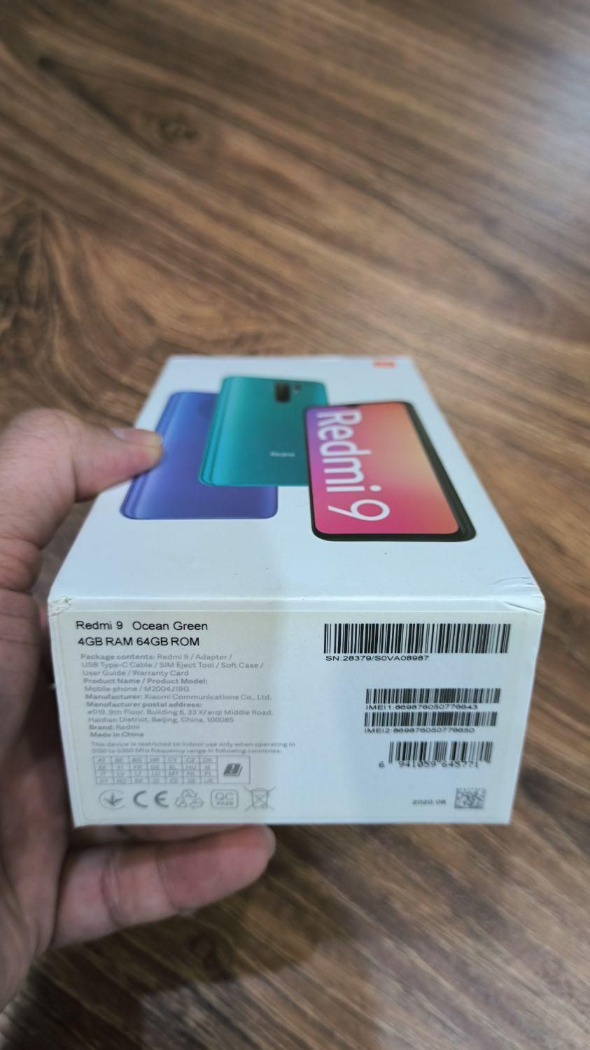 شیائومی Redmi 9 با حافظهٔ ۶۴ گیگابایت|موبایل|تهران, خانی‌آباد نو|دیوار