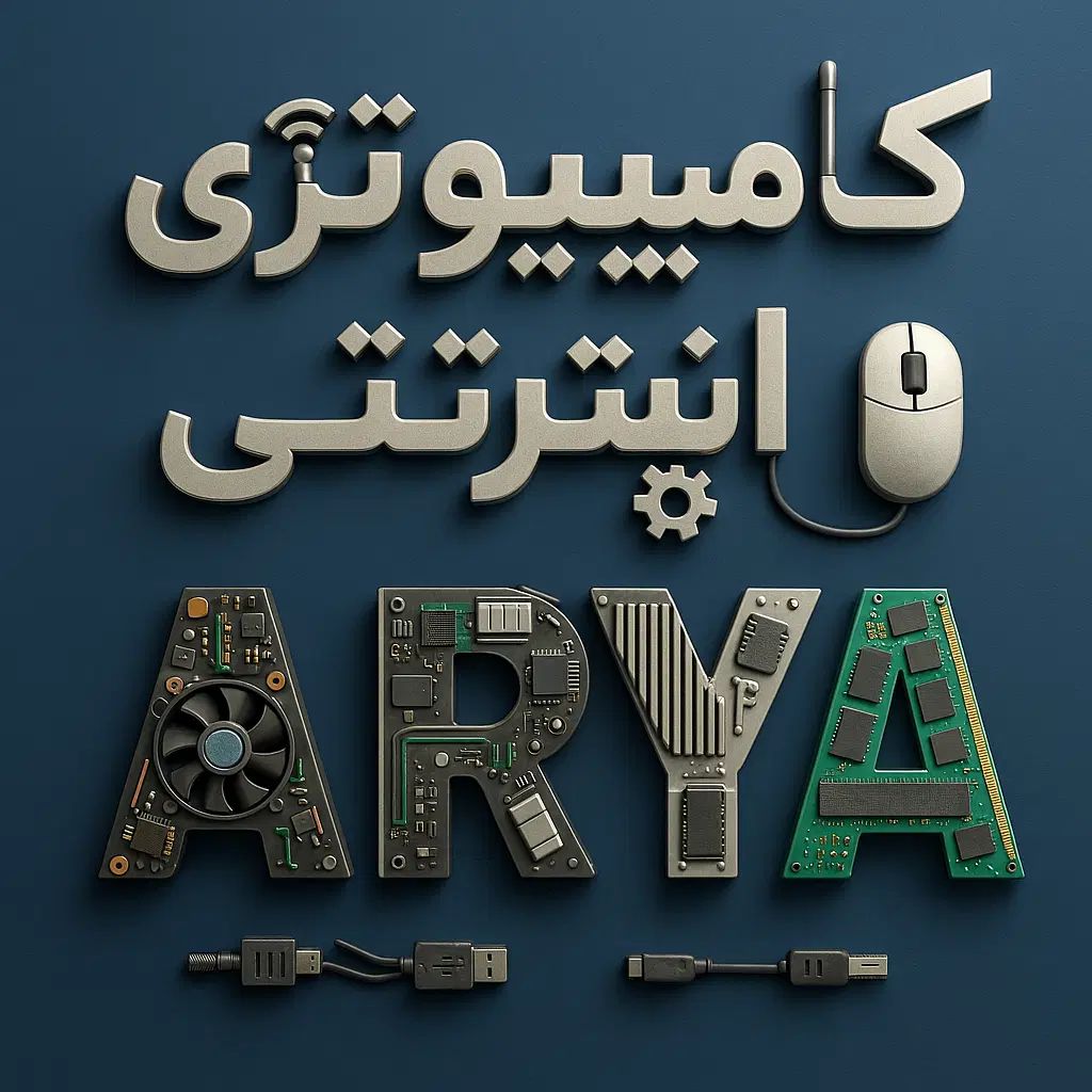 خدمات حسابداری و کامپیوتری|خدمات رایانه‌ای و موبایل|زابل, |دیوار