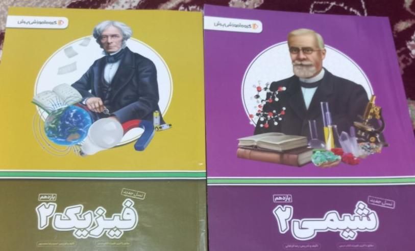 بسته آموزشی پرش یازدهم تجربی|کتاب و مجله آموزشی|کرج, عظیمیه|دیوار