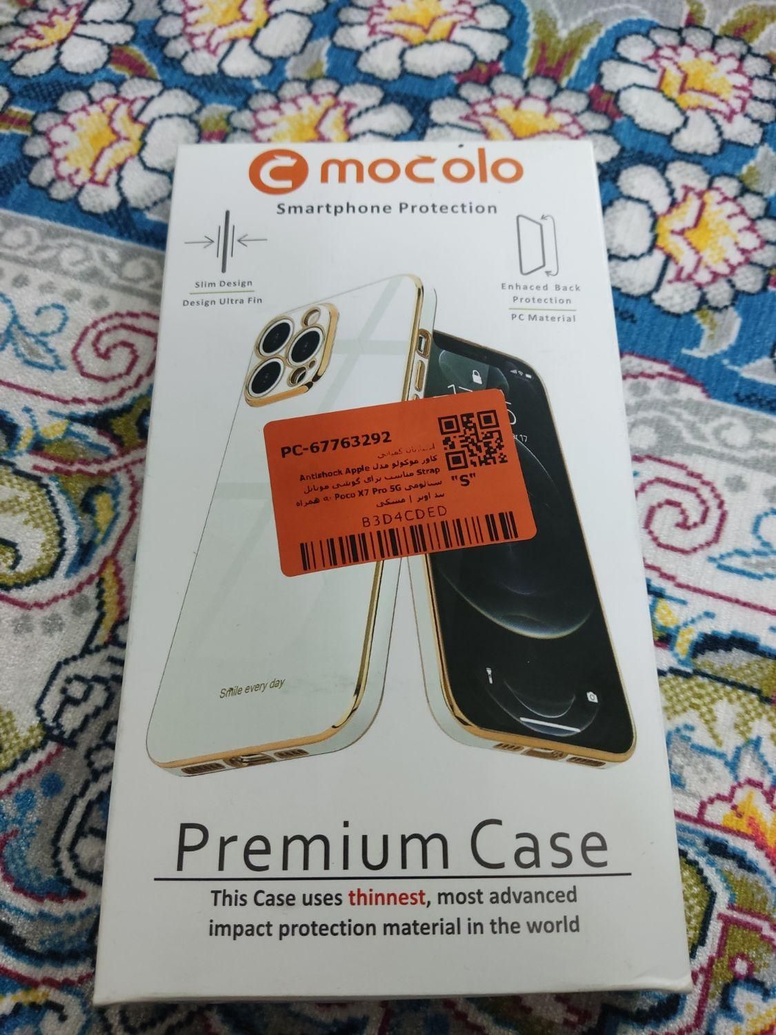 قاب poco x7 pro به همراه بند آویز|لوازم جانبی موبایل و تبلت|بهشهر, |دیوار