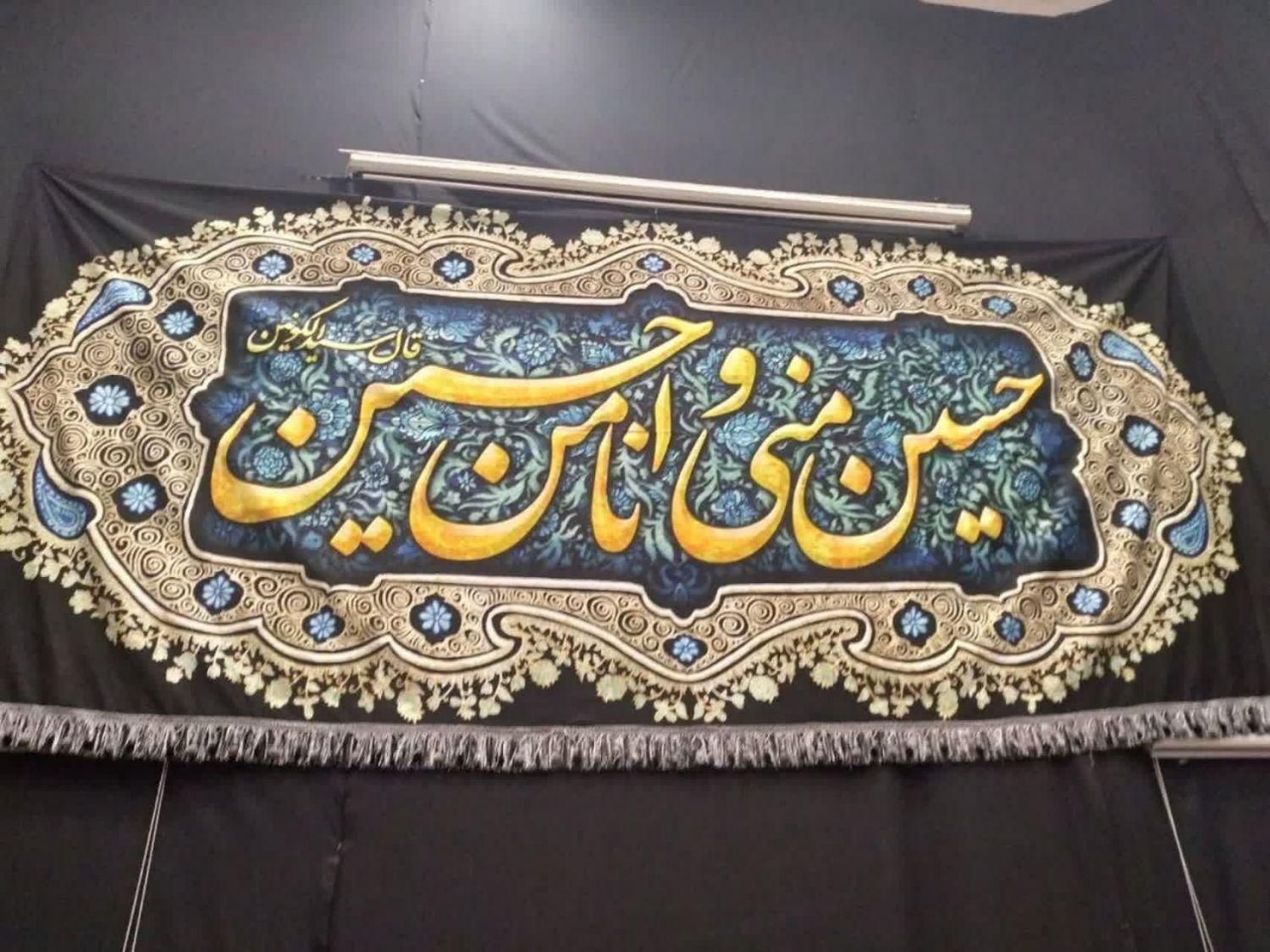 کتیبه محرمی|صنایع دستی و سایر لوازم تزئینی|قم, پردیسان|دیوار