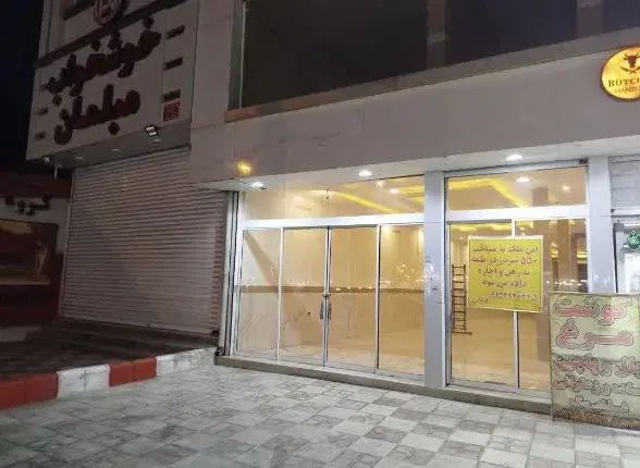 مغازه اجاره ای ۵۵۰متری در حاشیه جاده کلات خلق آباد|اجارهٔ مغازه و غرفه|مشهد, خلق آباد سفلی|دیوار