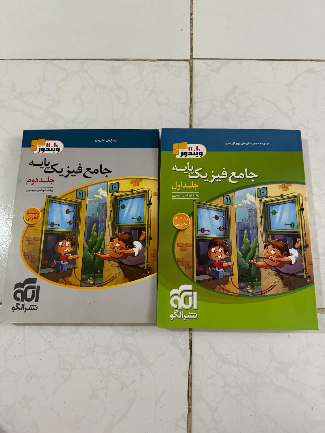 کتاب تست|کتاب و مجله آموزشی|تهران, یافت آباد جنوبی|دیوار