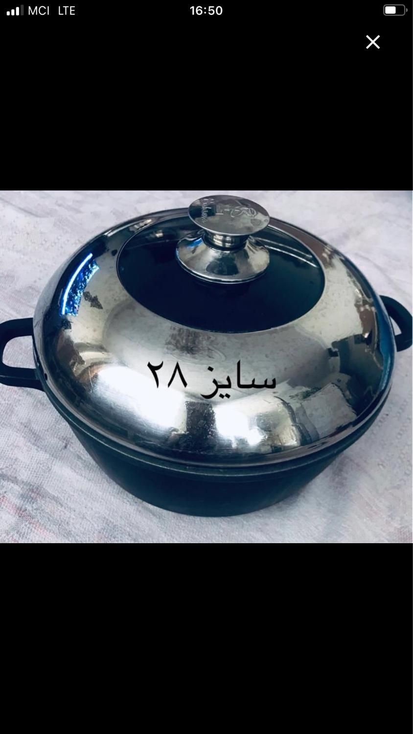قابلمه کارکرده سایز ۲۸|ظروف پخت‌وپز|تهران, سلسبیل جنوبی|دیوار