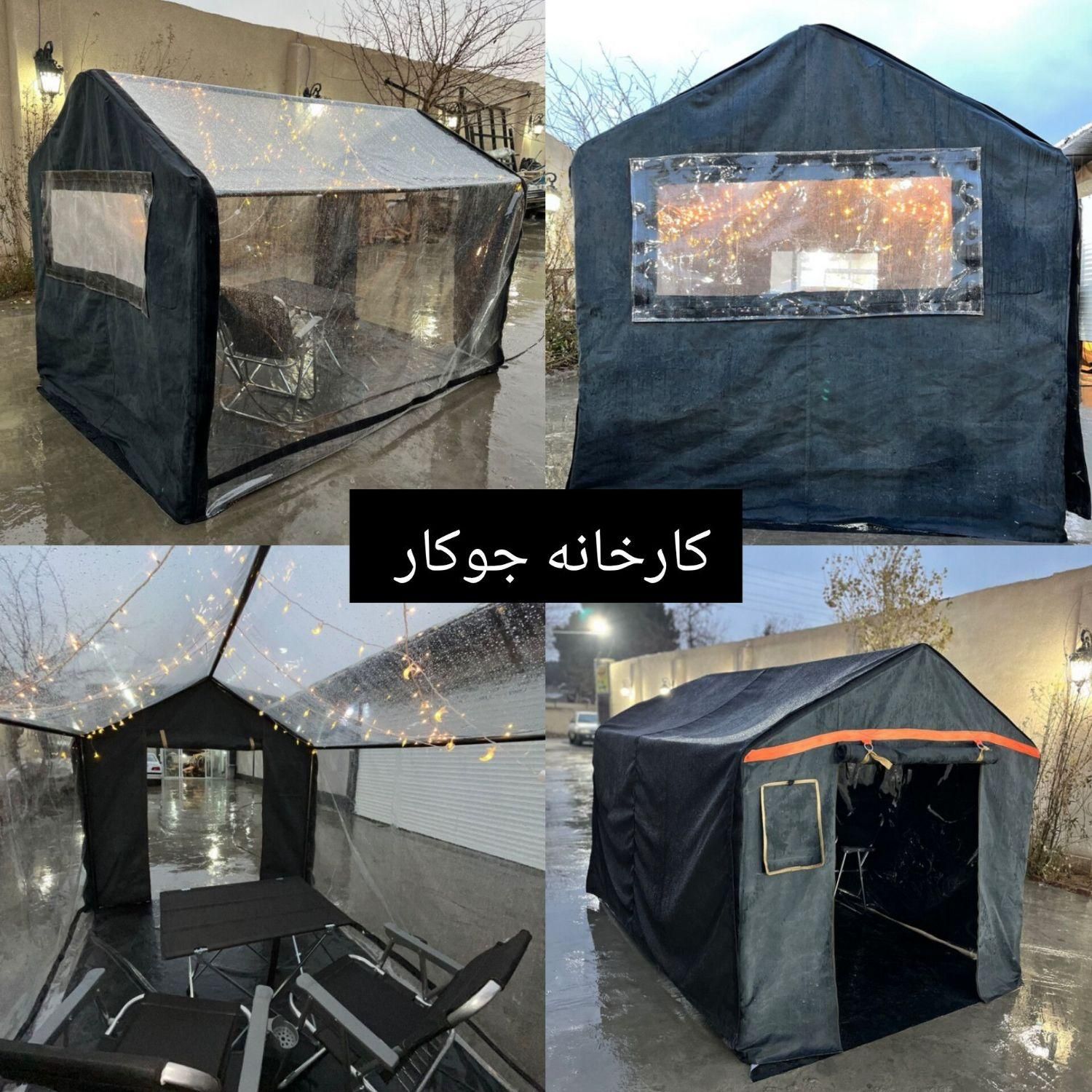 چادر نخی برزنت عشایری مسافرتی سایبان الاچیق نخ|کوهنوردی و کمپینگ|تهران, اباذر|دیوار