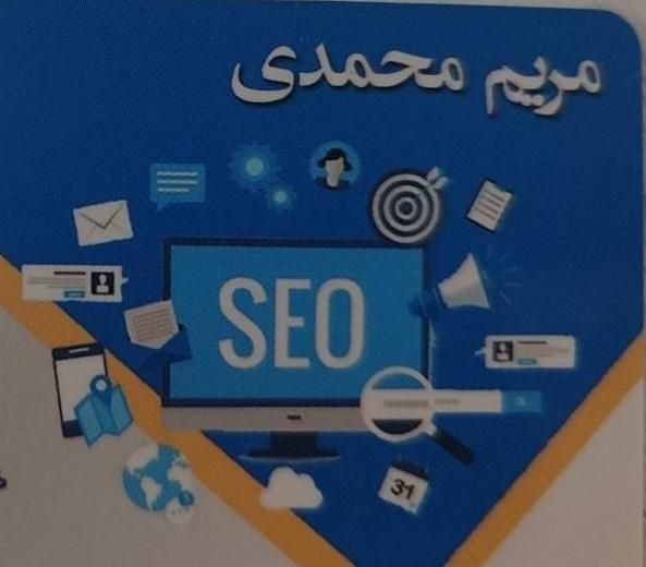 طراحی سایت و بهینه سازی سایت و سئو|خدمات رایانه‌ای و موبایل|اسلام‌شهر, زرافشان|دیوار