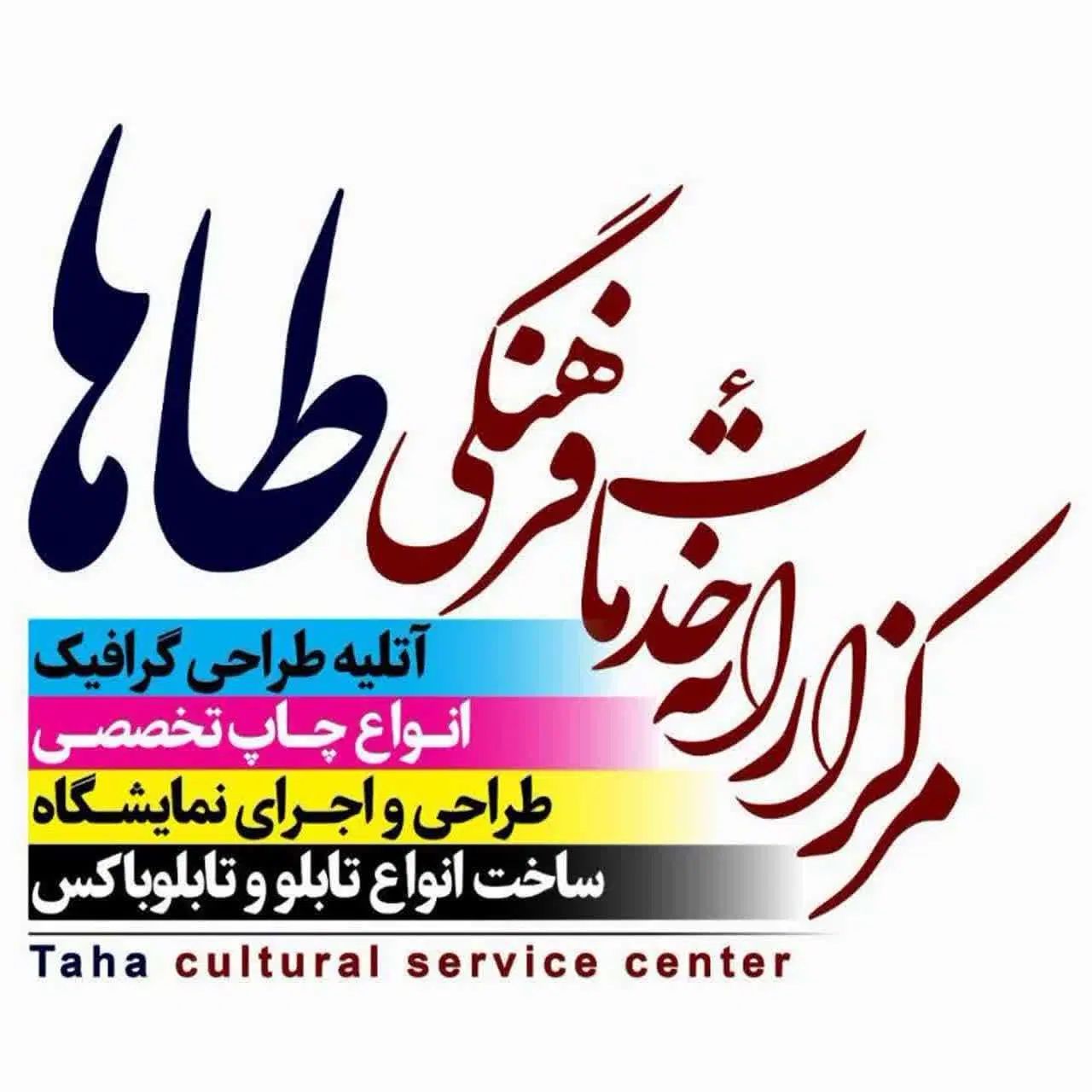 چاپ بنر، پوستر و تراکت/ارسال سریع و طراحی رایگان|خدمات رایانه‌ای و موبایل|تهران, فرمانیه|دیوار