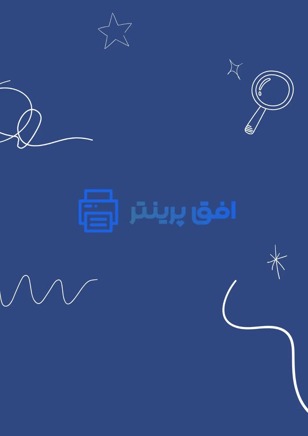 جذب نماینده فروش تخصصی پرینتر و اسکنر|خدمات رایانه‌ای و موبایل|تهران, نیروی دریایی|دیوار