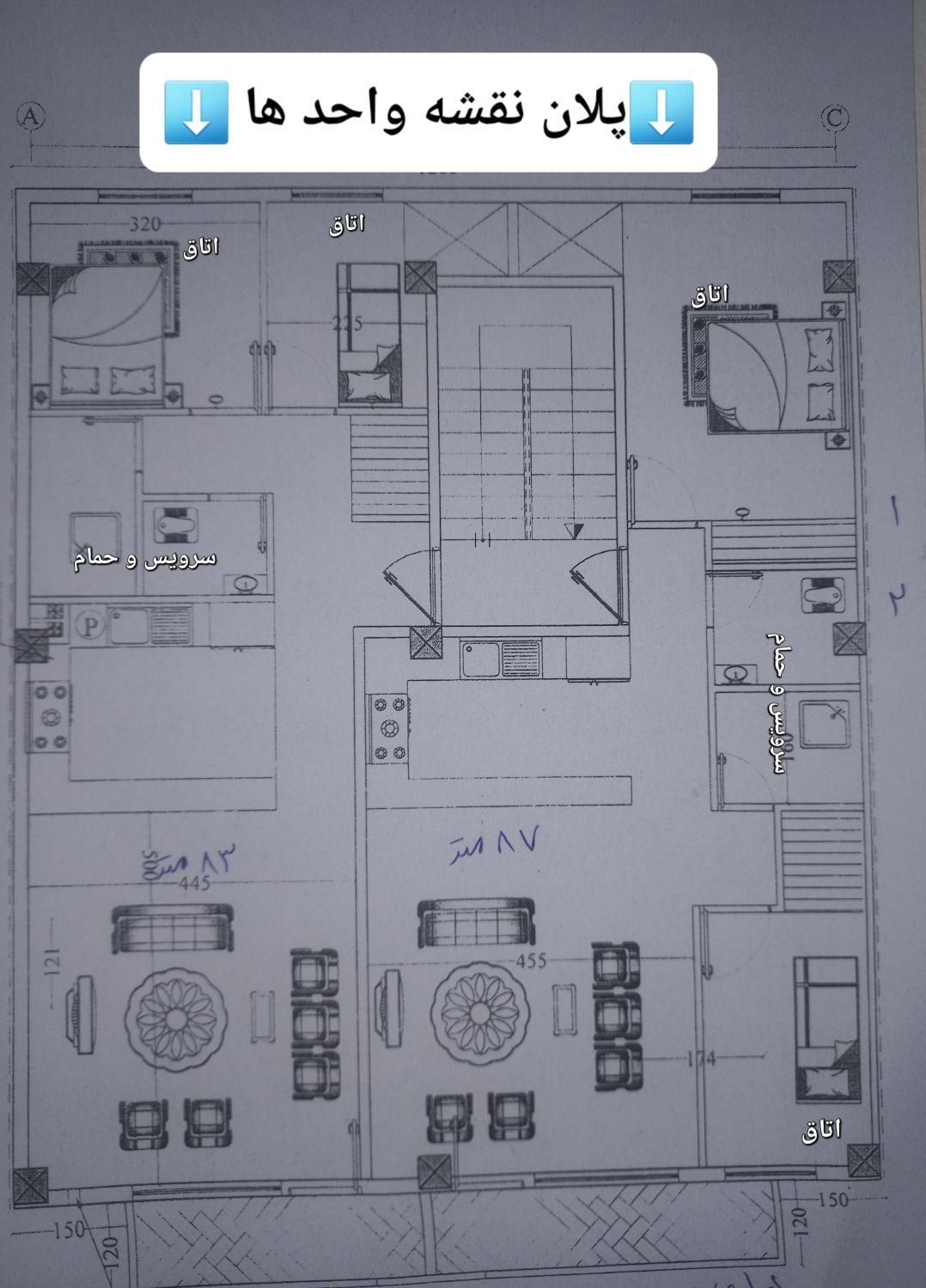 پیش فروش واحد های ۸۳ متری سهند فاز ۲ (اقساطی)|پیشفروش املاک|سهند, |دیوار