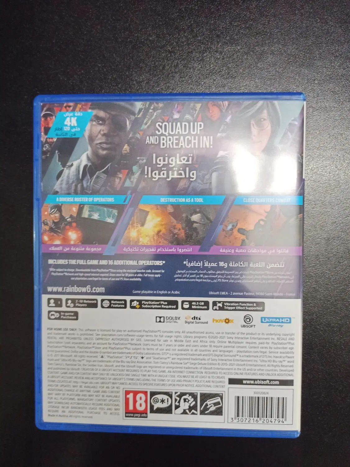 Rainbow six sige deluxe edition ps5|کنسول، بازی ویدئویی و آنلاین|تهران, کوثر|دیوار