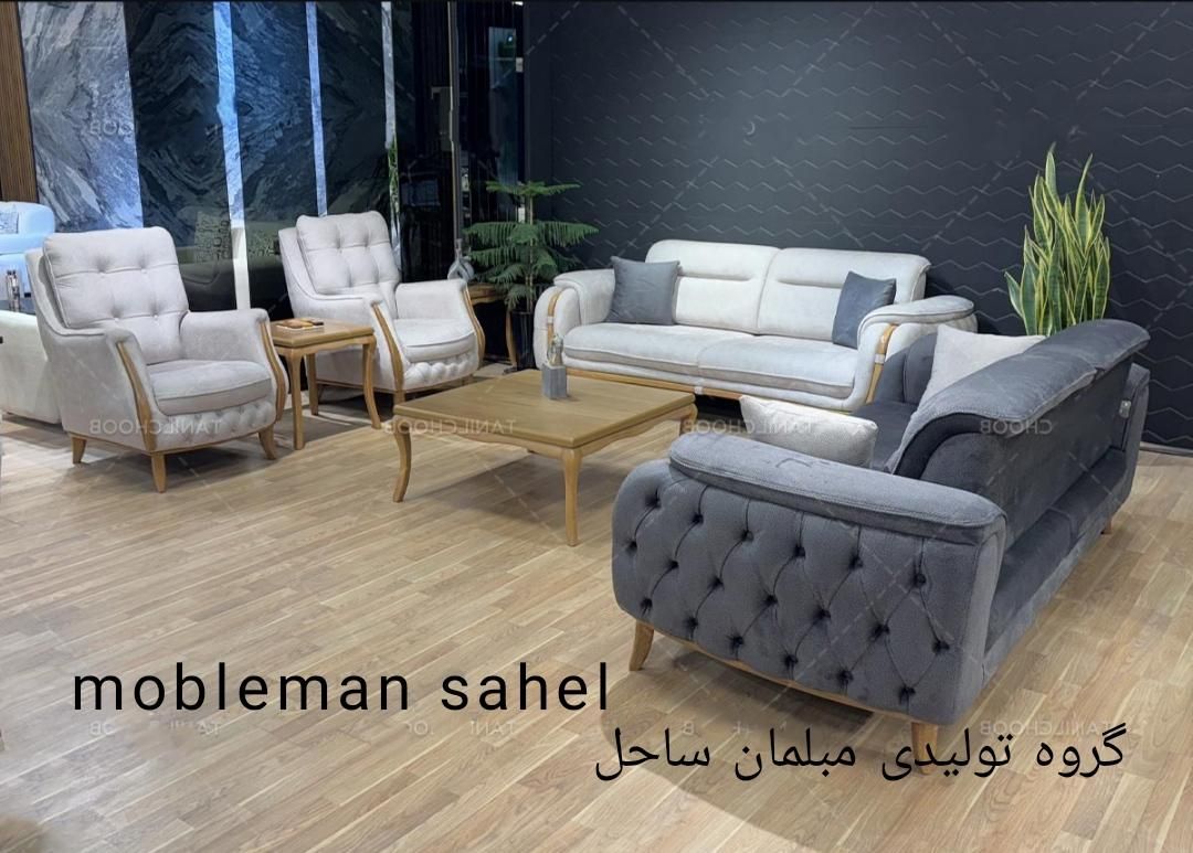 مبل راحتی آرتین 8نفره شرکتی ویژه اقساط بدون بهره|مبلمان خانگی و میز عسلی|هشتگرد, |دیوار