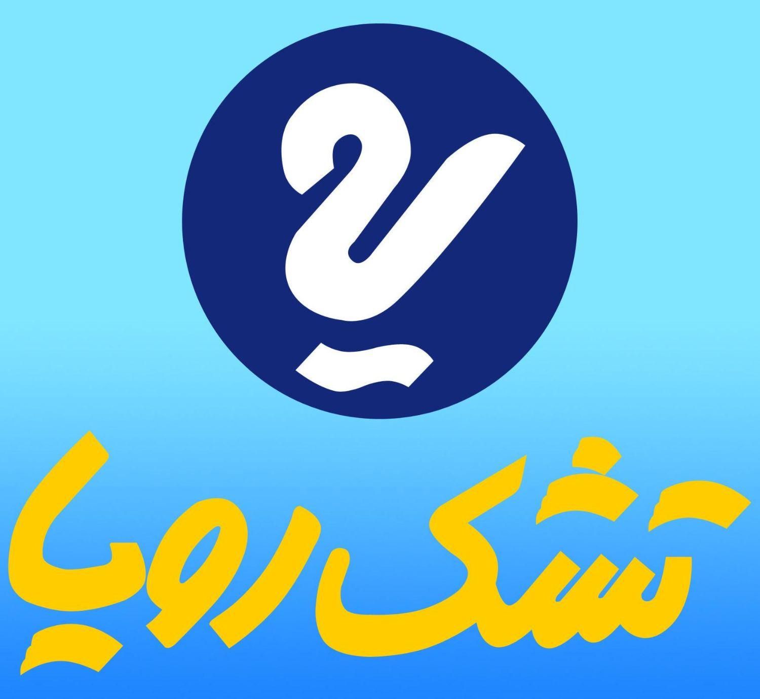 عاملیت فروش تشک رویا|تشک تختخواب|اهواز, نادری|دیوار
