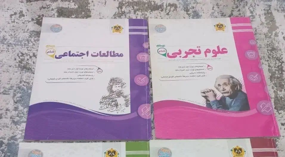 **کتاب کمک درسی ششم**|کتاب و مجله آموزشی|کرج, گوهردشت|دیوار