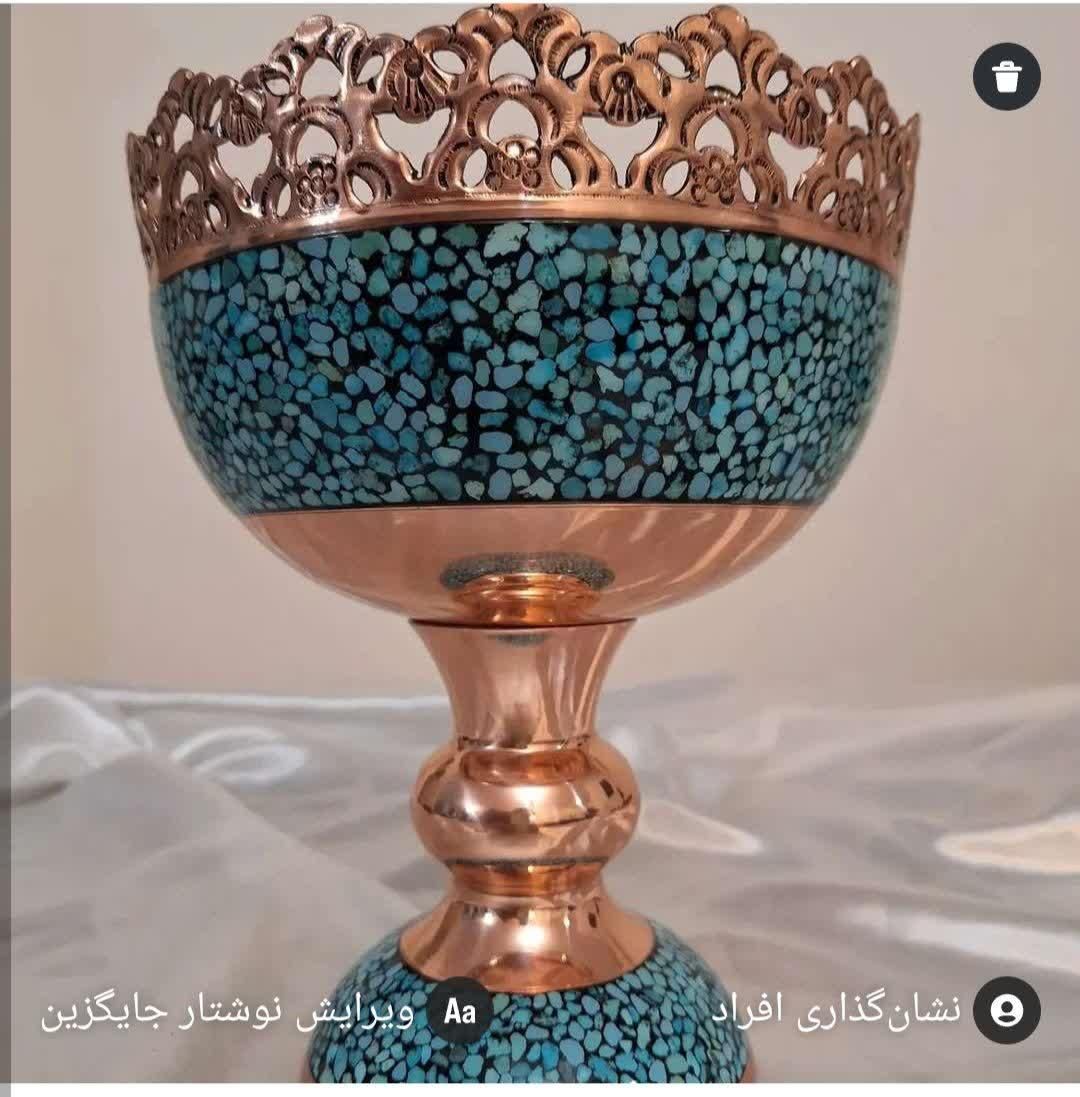 ظروف فیروزه کوبی ومس|حراج|کرج, گوهردشت|دیوار