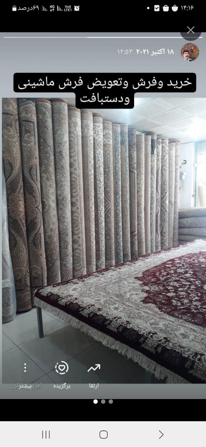 ارزانکده فرش ماندگار|فرش|لنجان, |دیوار