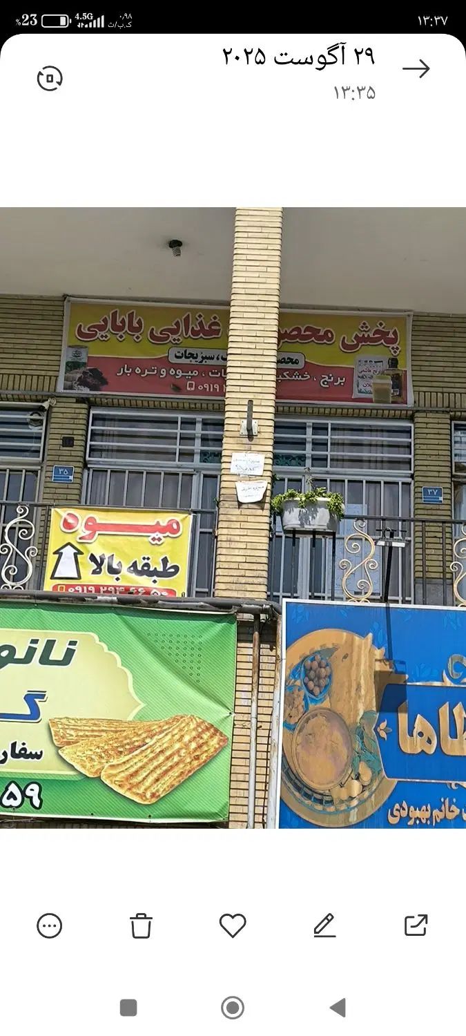 اجاره مغازه ۱۲ متری در مسجد ولیعصر در شهرک محلاتی|اجارهٔ مغازه و غرفه|تهران, شهرک محلاتی|دیوار