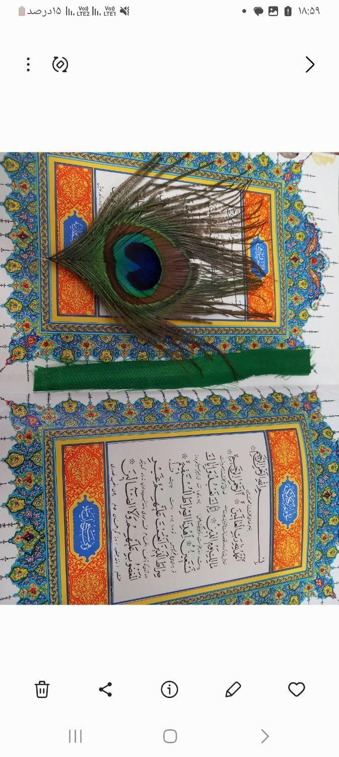 نماز و‌ روزه،ختم قرآن ونذری|خدمات پذیرایی، مراسم|مشهد, شهرک مهرگان|دیوار