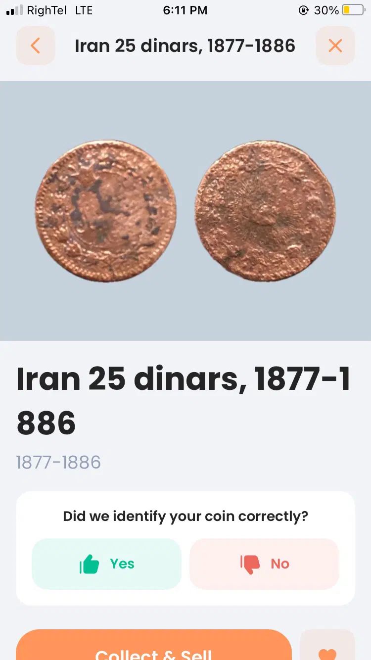 سکه قاجار|کلکسیون سکه، تمبر، اسکناس|تهران, نیروی هوایی (پیروزی)|دیوار