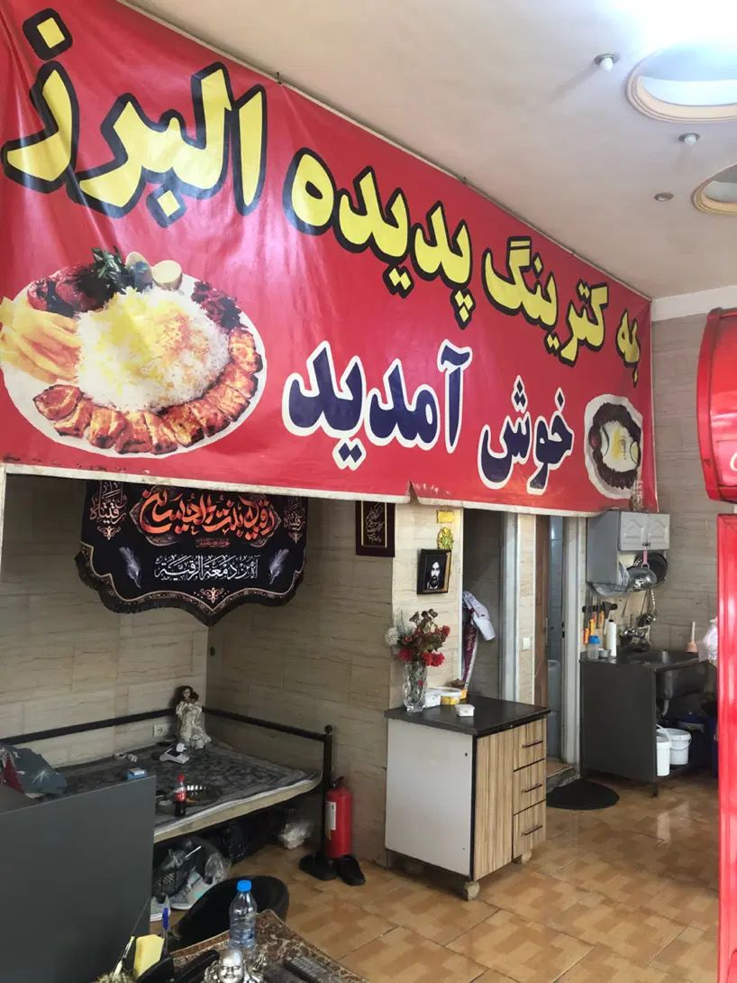مغازه ۷۷متری دو بر|اجارهٔ مغازه و غرفه|کرج, حسن آباد|دیوار
