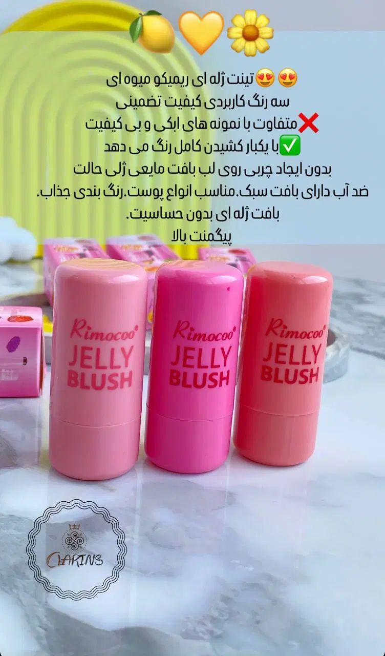 انچه بر ای درخشش بی نقص می خواهی همین جاست|آرایشی، بهداشتی، درمانی|مهاباد (آذربایجان غربی), |دیوار