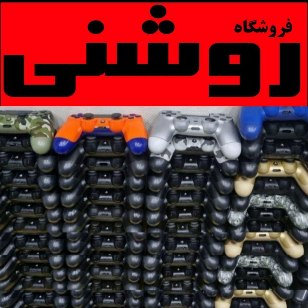 دیریفت جویستیک خراب تعمیر تخصصی دسته PS4 و5|کنسول، بازی ویدئویی و آنلاین|تهران, نارمک|دیوار