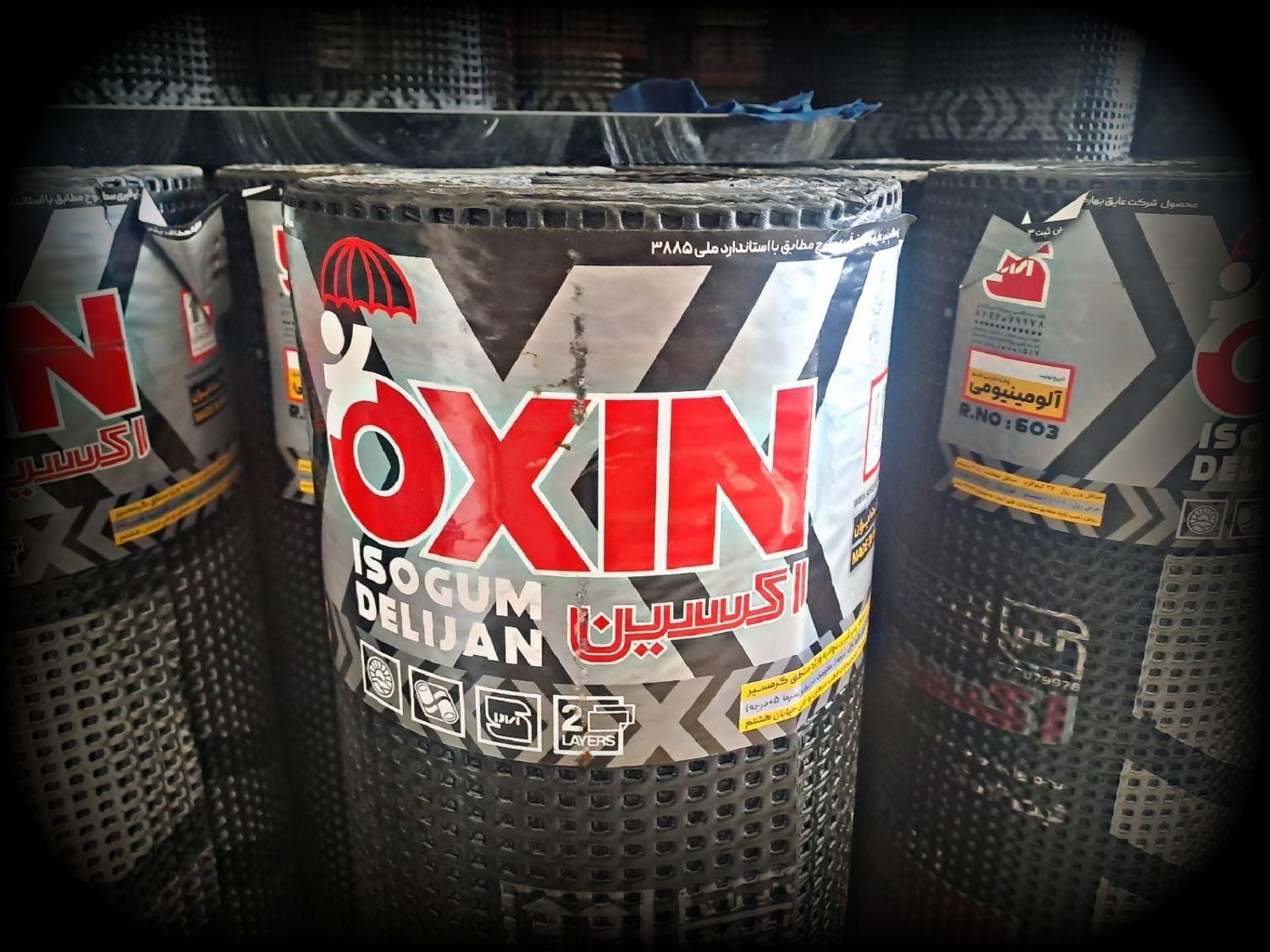 ایزوگام اصل دلیجان|خدمات پیشه و مهارت|گرمسار, |دیوار