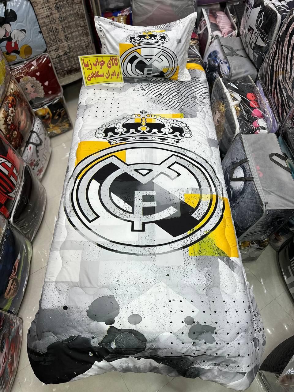 روتختی و لحاف یک نفره طرح رئال مادرید|سرویس روتختی|مشهد, پایین خیابان|دیوار