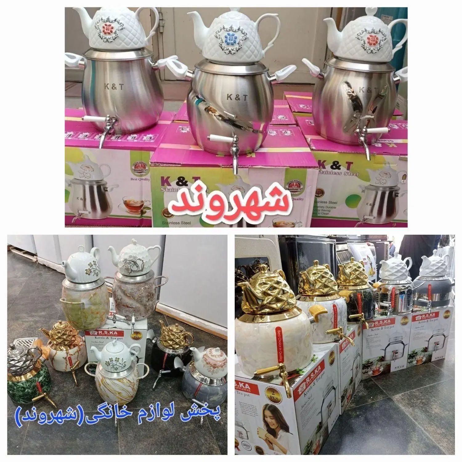 کتری قوری سماور روگازی کد ۶ RSKA استیل کف چدن|سماور، چای‌ساز، قهوه‌ساز|مشهد, طلاب|دیوار