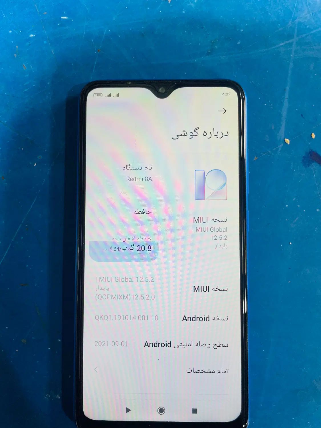 فروشی|موبایل|اردبیل, |دیوار