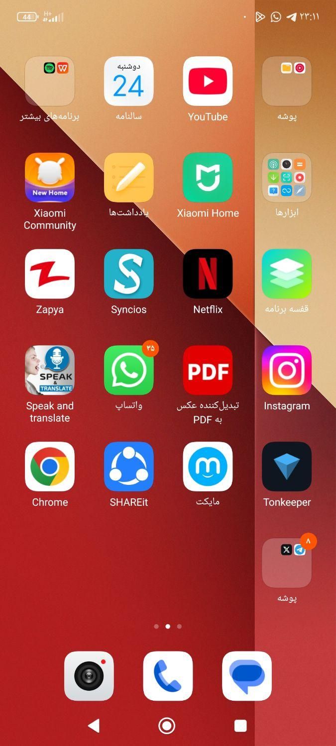 null