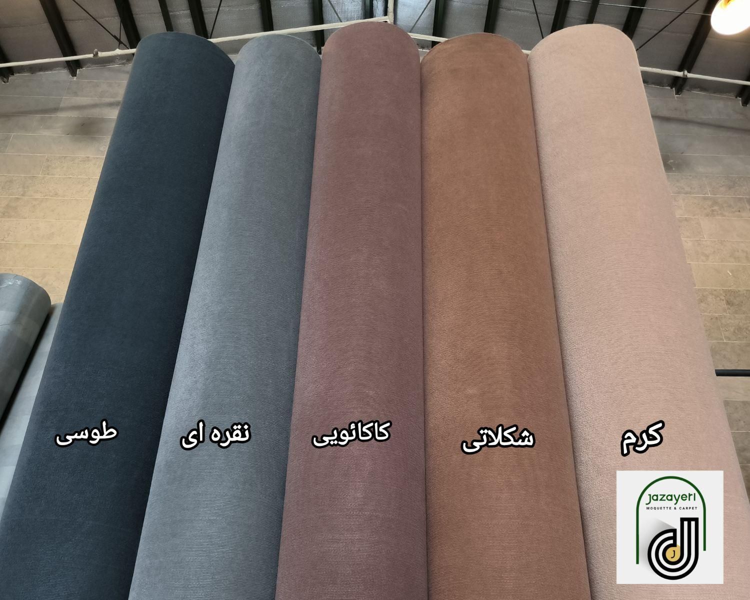 پخش موکت کبریتی ساده و شیک|موکت|مشهد, امیر آباد|دیوار