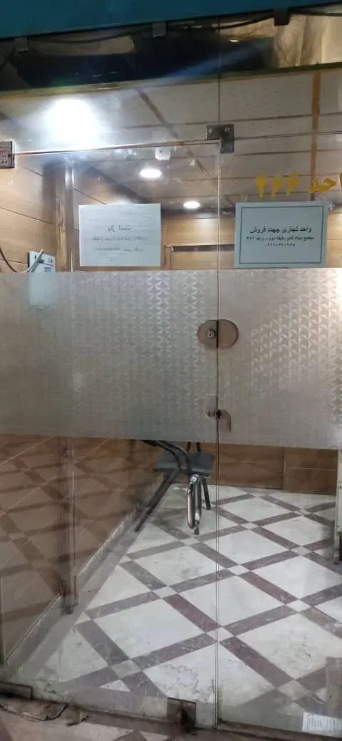 مغازه جهت فروش با قیمت مناسب مجتمع میلاد قائم|فروش مغازه و غرفه|تهران, جی|دیوار